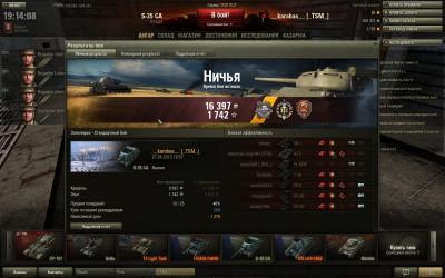 Прикрепленное изображение: shot_006.jpg